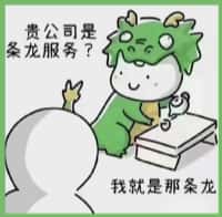 顺河区鑫全烟酒回收店