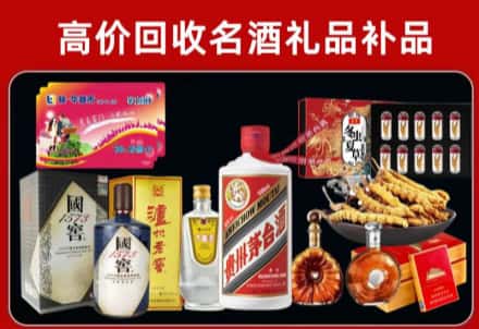 顺河区回收80年茅台公司在哪？